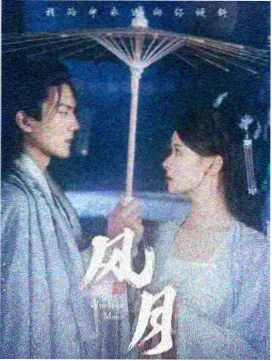 剪辑师的假日海报